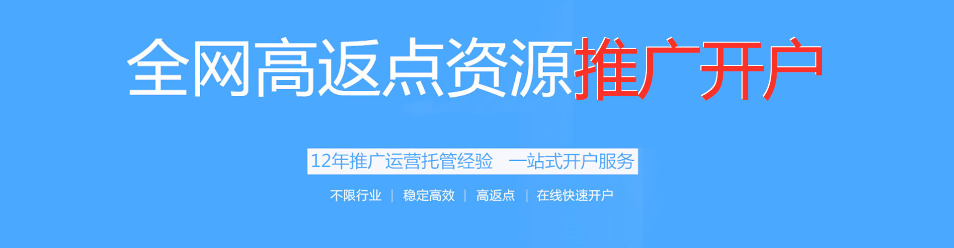 鄂尔多斯百度竞价