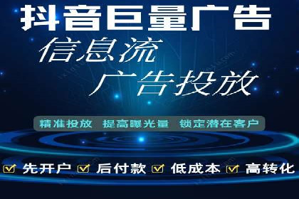 信息流投放策略：某电商平台的成功案例